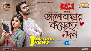 Valobashar Koyekta Din  ভালোবাসার কয়েকটা দিন  Eid Special  Apurba  Safa Kabir  New Natok 2024 [upl. by Tedi]