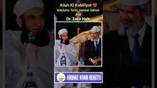 youtube daw jaakir NayakMaulana Tariq Jameelshorts [upl. by Meerek]