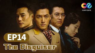 The Disguiser EP14【INDO SUB】 Huge，Jindong，Liumintao [upl. by Ajssatsan270]