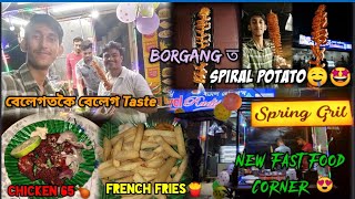 Viral Spiral Potato In Borgang  New Fast Food Corner Opened🔥কেনেকৈ বনাই চাওঁক spiralpotato [upl. by Ssyla722]