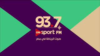 بث مباشر لبرامج ONSport FM [upl. by Noremac]