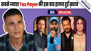 सबसे ज्यादा Income Tax देने वाले Akshay इस बार हुए OUT Top 10 से No1 पे आकर इस Star ने चौंका दिया [upl. by Lyell]