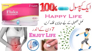 fluka 150 tablet uses in hindi  fluconazole tablet ip 150 mg kis kaam aati hai  fluka 150 capsule [upl. by Anne233]