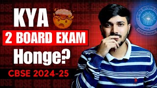 CBSE Board Exam Twice a Year in 202425 🧐 CBSE Latest News  CBSE Class 10 amp 12 Update 🔥 [upl. by Modesty]