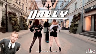 KPOP IN PUBLIC  ONE TAKE HYOLYN  DALLY feat Gray  Dance Cover by Limbo [upl. by Yatnoj]