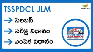 TSSPDCL JLM Syllabus 2023 in Telugu  Selection Process Exam Pattern [upl. by Alleciram]