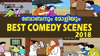 Bobanum MoliyumBEST COMEDY SCENES OF 2018 [upl. by Ranite918]