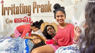 Irritating Prank On అమ్మ 😂  Sahrudafruity [upl. by Pattison]