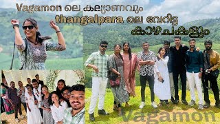 നല്ല തണുപ്പും മഴയും മഞ്ഞും ഉള്ള അടിപൊളി സ്ഥലം VagamonThangal Para യുടെ വേറെ ഒരു view Vagamon Vlogs [upl. by Nnaitsirhc]