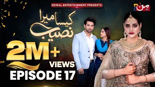 Kaisa Mera Naseeb  Episode 17  Namrah Shahid  Yasir Alam  MUN TV Pakistan [upl. by Cod]