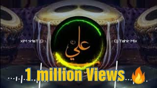 Tabla beats Full Bass Dj Tahir Mix Ali Haidar tabla beat Full Bass Mix [upl. by Annaoj]