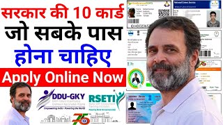 CSC New Update  Govt Free 10 Id Card For Indian  csc new service  csc new update 2024 csc news [upl. by Everrs112]