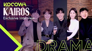 Exclusive InterviewㅣKairos Shin Sung Rok Lee Se Young Ahn Bo Hyun Kang Seung Yoon Nam Gyu Ri [upl. by Nahk]