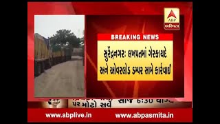 Surendranagar Police action against overloaded dumpers in Lakhpat [upl. by Id]