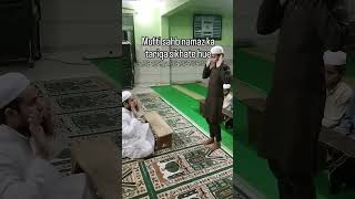 Namaz padhne ka Sahi tarika short Islamic video 🤲🤲 namaz [upl. by Airel936]