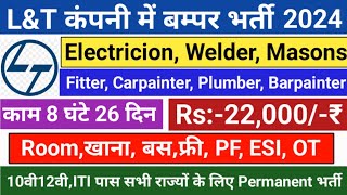 Larsen amp Toubro में निकलीं भर्तीसैलरी 22 500₹ LampT Job Vacancy 2024New Job Vacancy Permanent Job [upl. by Briscoe]