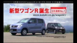 SUZUKI ４代目New ワゴンＲ [upl. by Arreis]