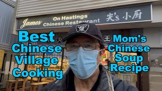 Best Chinese Food North America James On Hastings Chinese Restaurant 传统中式汤食谱 Chinese Soup Recipe [upl. by Oicirtap111]