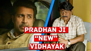 Pradhanji vs Vidhayak  Panchayat Season 2 ENDING EXPLAINED [upl. by Jacob]