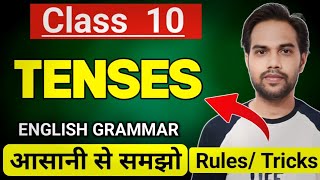 Tense class 10 English Grammar  Tenses Short Tricks Rules Uses For 10th Board Exam 2025 [upl. by Sears]