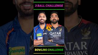 Avesh Khan vs Mohammed Siraj 3 Ball Challenge In Real Cricket 24 shorts trending [upl. by Davina]