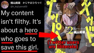 Mangaka Forced To Defend quotProblematicquot Story After Being Attacked By Western Twitter Users [upl. by White464]