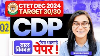 CTET 15th Dec 2024 CDP Full Marks 3030 Class 02 by Himanshi Singh [upl. by Etnoved501]