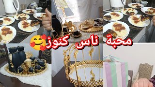 نهار شباب مع صديقتي فاجأتني بهديه عجبتني😁🥰راني في مده مطيبتهاش جات بنيينه 😎روتين بوقوص وبخيره👌 [upl. by D'Arcy]