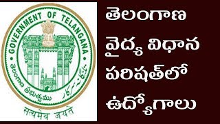 TELANGANA VIDHYA VIDHANA PARISHAD II IN TELUGU [upl. by Barbee]