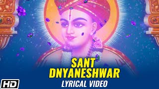 Sant Dnyaneshwar  Lyrical Video  Suresh Wadkar  Ashit Desai  Times Music Spiritual [upl. by Hcirdla309]