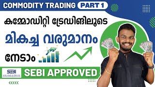 Commodity Trading Part 1  Start Commodity Trading And Earn Profit  Commodity Market  Stock Market [upl. by Esertak586]