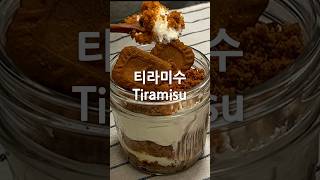 만들기 쉬운 디저트 티라미수 만들기  티라미수 레시피  로투스 티라미수  딸기 티라미수  Tiramisu Cake [upl. by Nosnor]