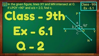 Class  9th Ex  61 Q 2 Lines and Angles Maths NCERT CBSE [upl. by Luttrell]