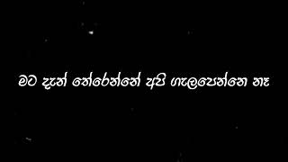 ZanyInzane dilohiphop Nube Ras  නුඹෙ රැස්  Song With Lyrics Full Video [upl. by Lasky]