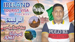 EUROPE VISA l IRELAND VISA l IRELAND VISA FROM PAKITAN l DONE BASE IRE LAND VISA [upl. by Esydnac34]