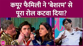 जब Brijendra Kala को Ranbir Kapoor की Besharam के बीच से ही बिन बताए निकाल दिया गया [upl. by Dirk592]