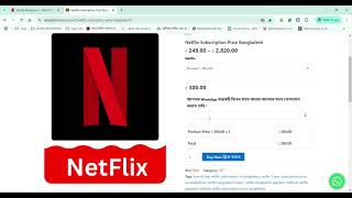 Everything You Need to Know About Netflix Subscription in Bangladesh [upl. by Neerak]