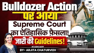 Supreme Courts verdict on Bulldozer Action  Supreme Courts Guidelines on Bulldozer Action [upl. by Inttirb]