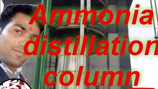 Ammonia distillation column [upl. by Seraphina]