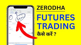 Zerodha Futures Trading  Zerodha Me Future Trading Kaise Kare [upl. by Nosirrag315]