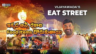 Eat Street in Vijayawada  JakstockTravel  BabuJakkula [upl. by Ehcrop]