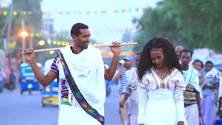 Ethiopian music Senedu Alee  Amalayeአማላይ  New Ethiopian Music 2017Official Video [upl. by Nwahsad753]