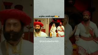 Subhedar tanaji malusare tanaji full movie 🚩💪 shorts tanaji marathi shortvideo marathi [upl. by Revolc]