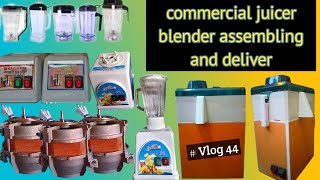 commercial juicer blenders assemble and deliver  best commercial blender machine in Pakistan [upl. by Ordnagela499]