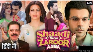 👆CLICK ABOVE TO WATCH FULL MOVIE Shaadi Mein Zaroor Aana Best Scene [upl. by Annirac]