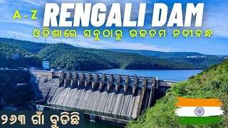 Rengali Dam ❤️।। angul ।। Highest Dam of Odisha ।। ରେଙ୍ଗାଲି ନଦୀ ବନ୍ଧ🔥  odisha tourism ।।odiavlog [upl. by Albina]