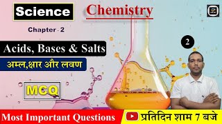 Acids Bases amp Salts  Chemistry  Science  Part  2 [upl. by Gordan]