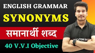 Synonyms in English Grammar  English Grammar Class 12 Synonyms  Antonyms and Synonyms class 12 [upl. by Dnalerb179]