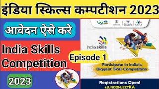 Skill India Competition 2023  How to register  India Skills Competition Online registration NSDC [upl. by Phenice]