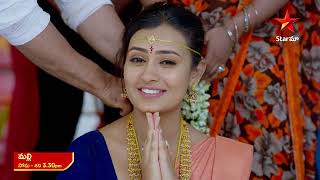 Malli  Promo  8th Apr 2024  Star Maa Serials  MonSat at 330 pm  Star Maa [upl. by Enaira]